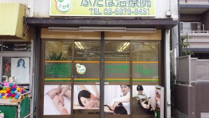 20150224_130028