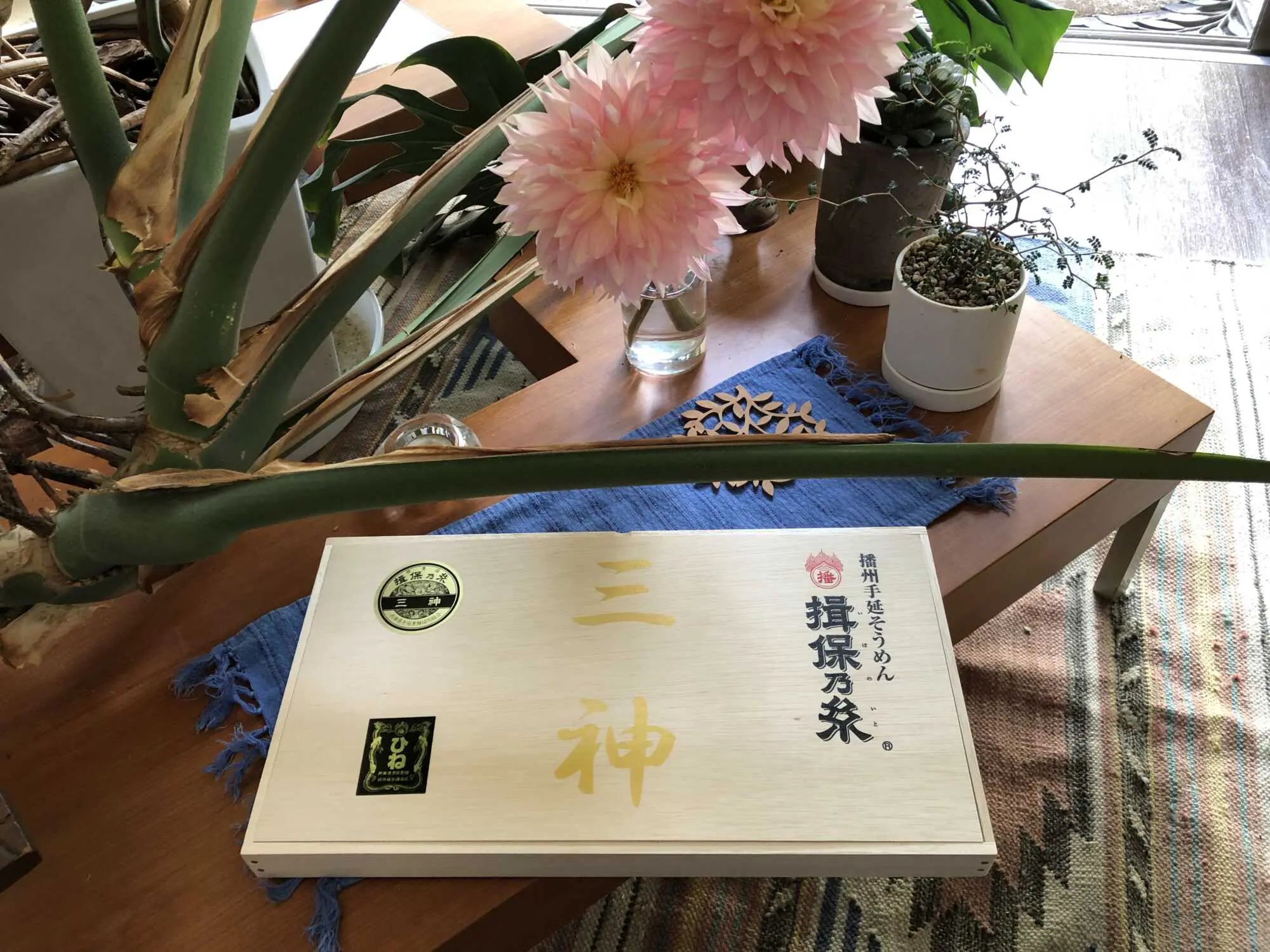いぼのいと 三神 そうめん